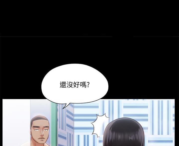 第116话29