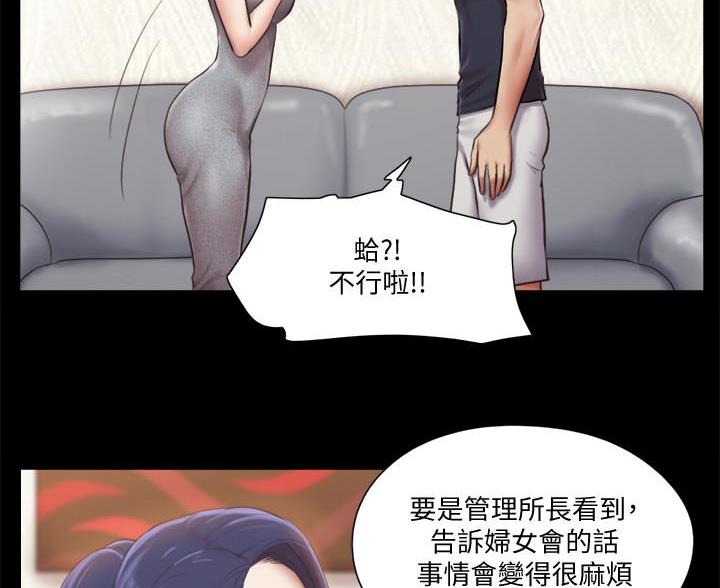 第118话14