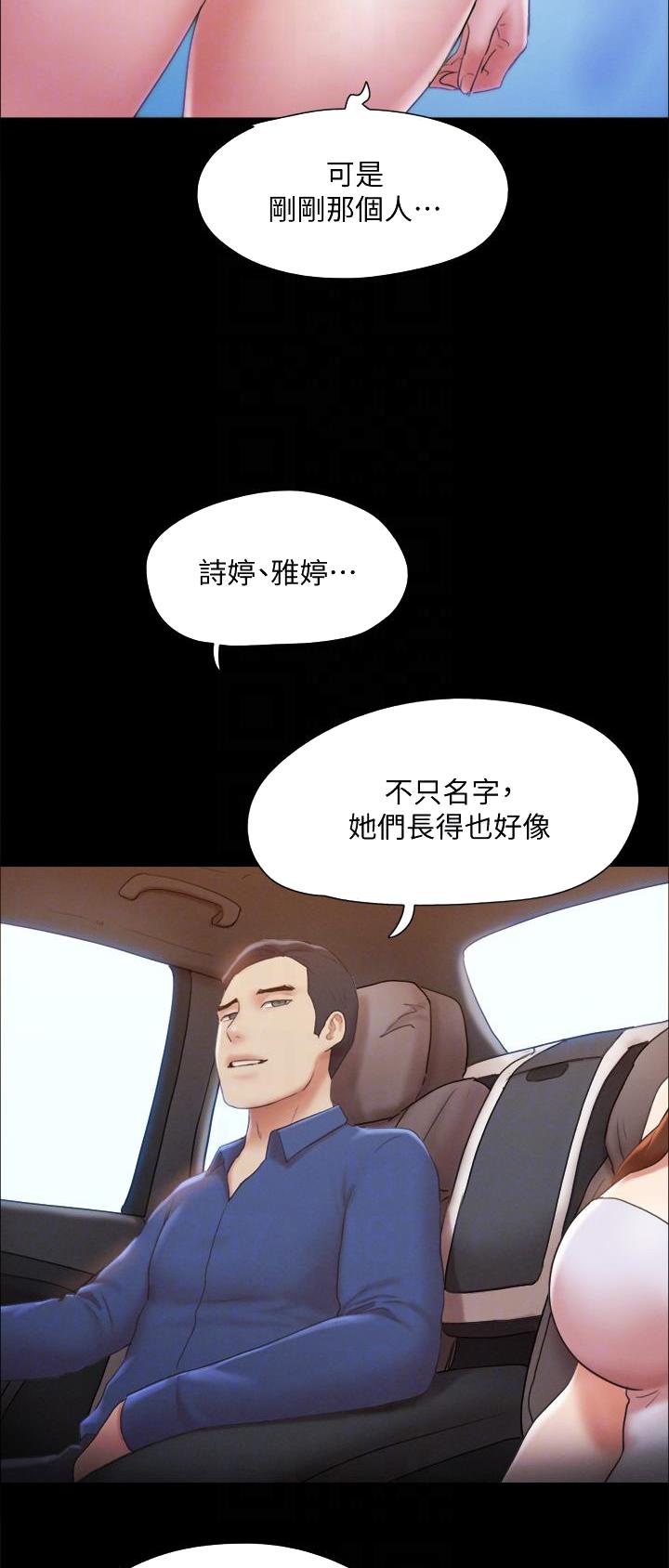 第156话10