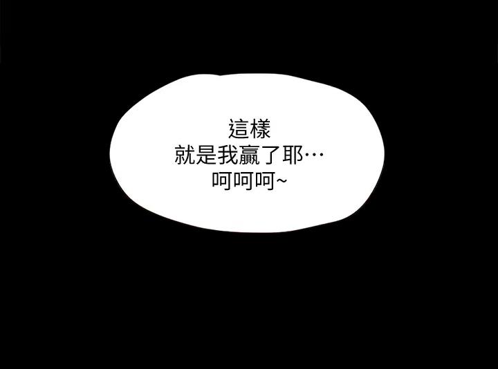 第146话33