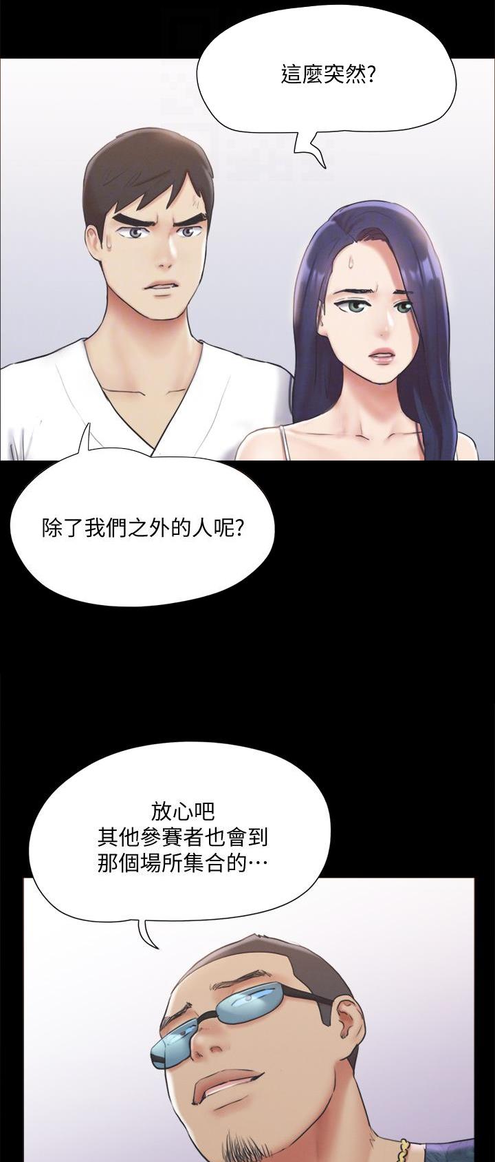 第154话2