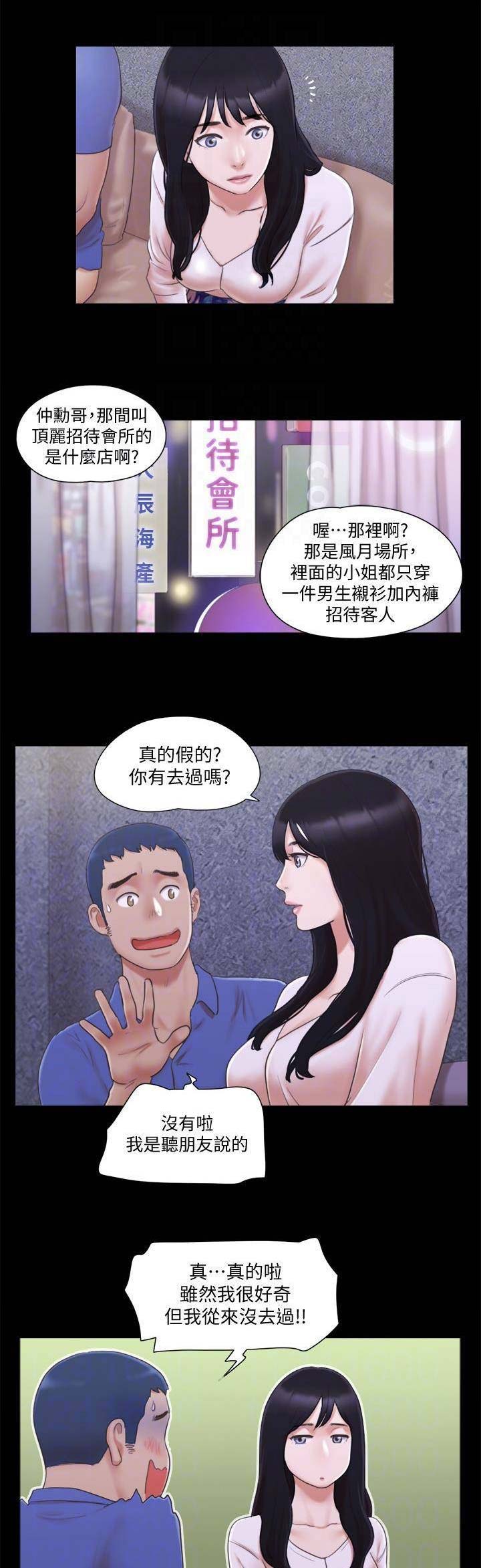 第40话0