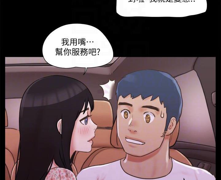 第95话14