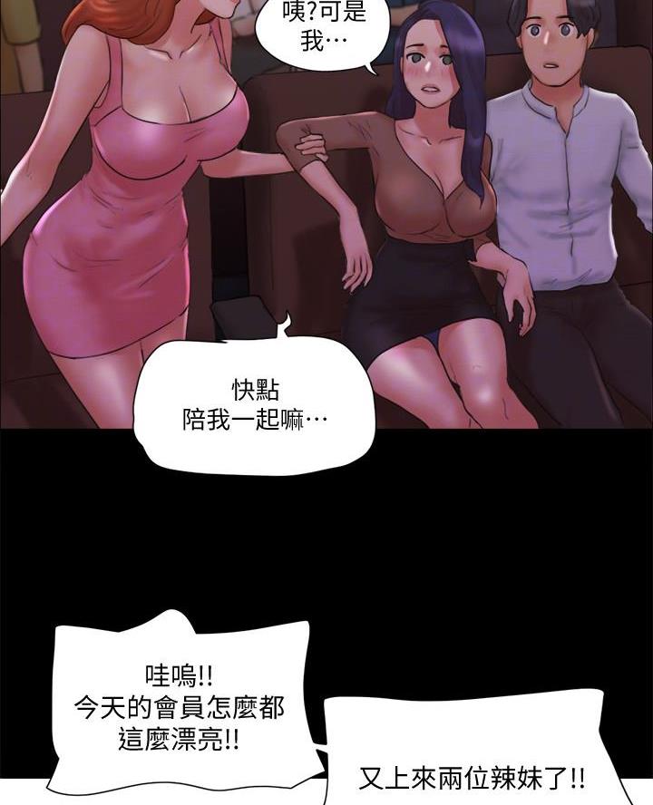 第101话35