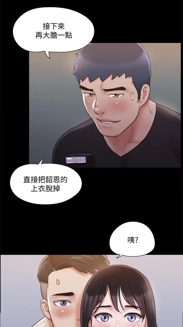 第148话34