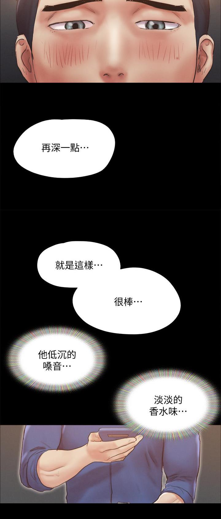 第163话7