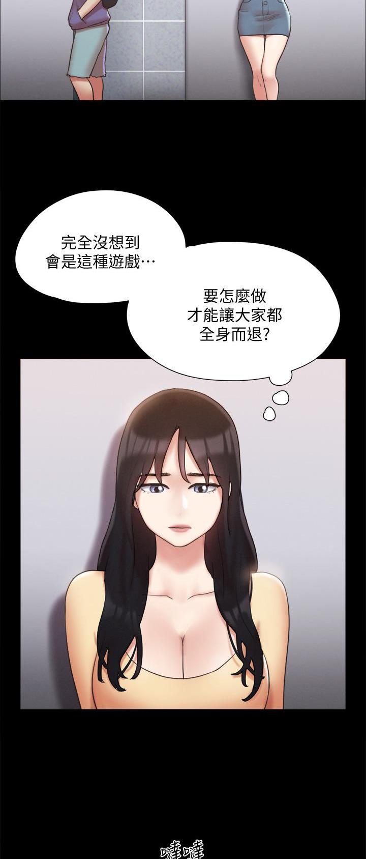 第161话6