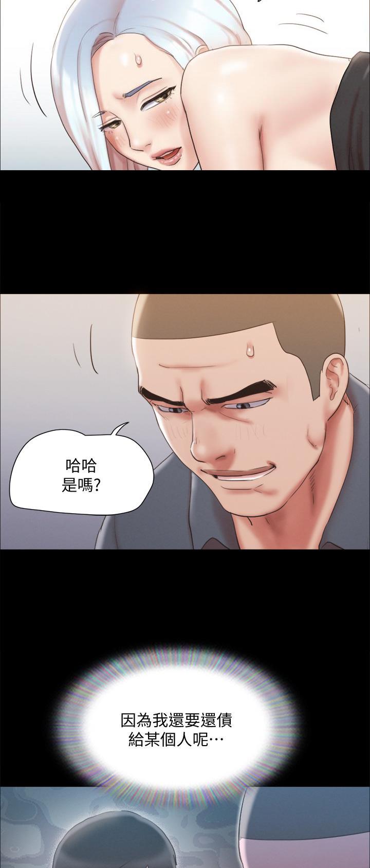 第157话3