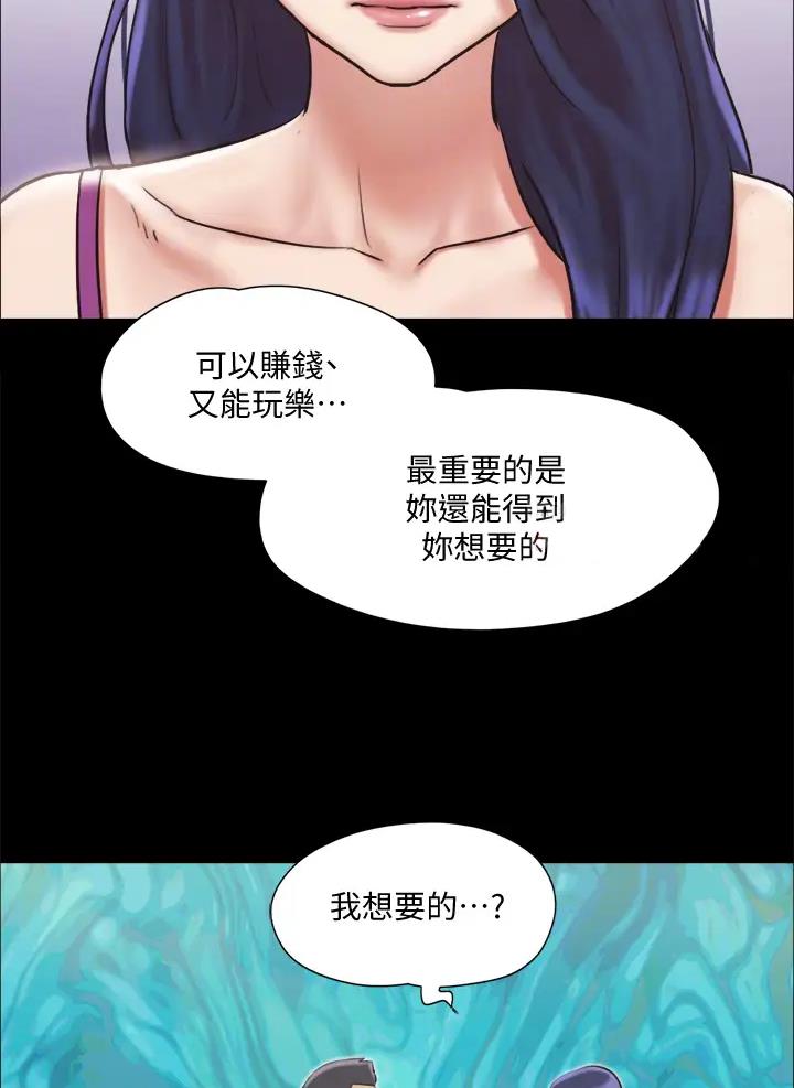 第139话26