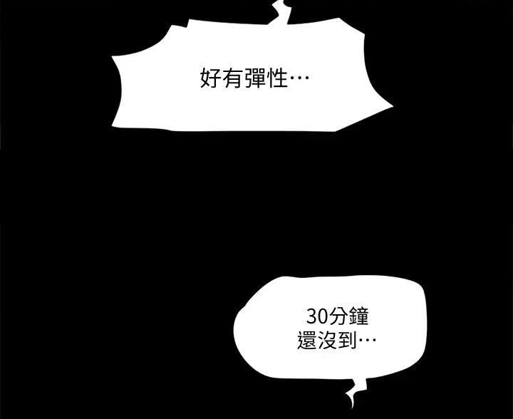 第128话46