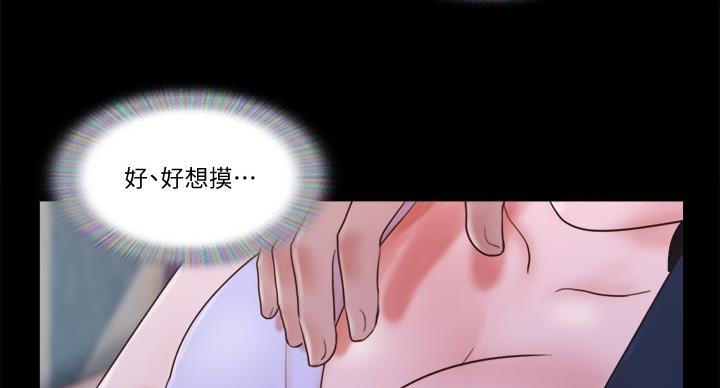 第73话96