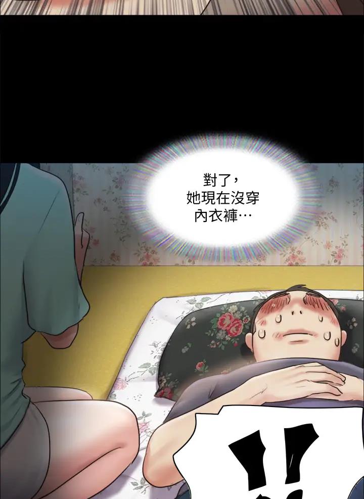 第139话41