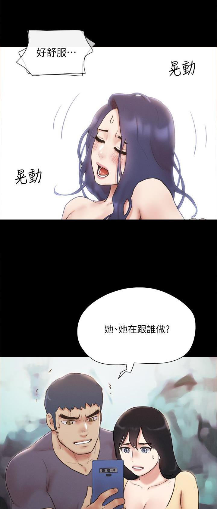 第159话18