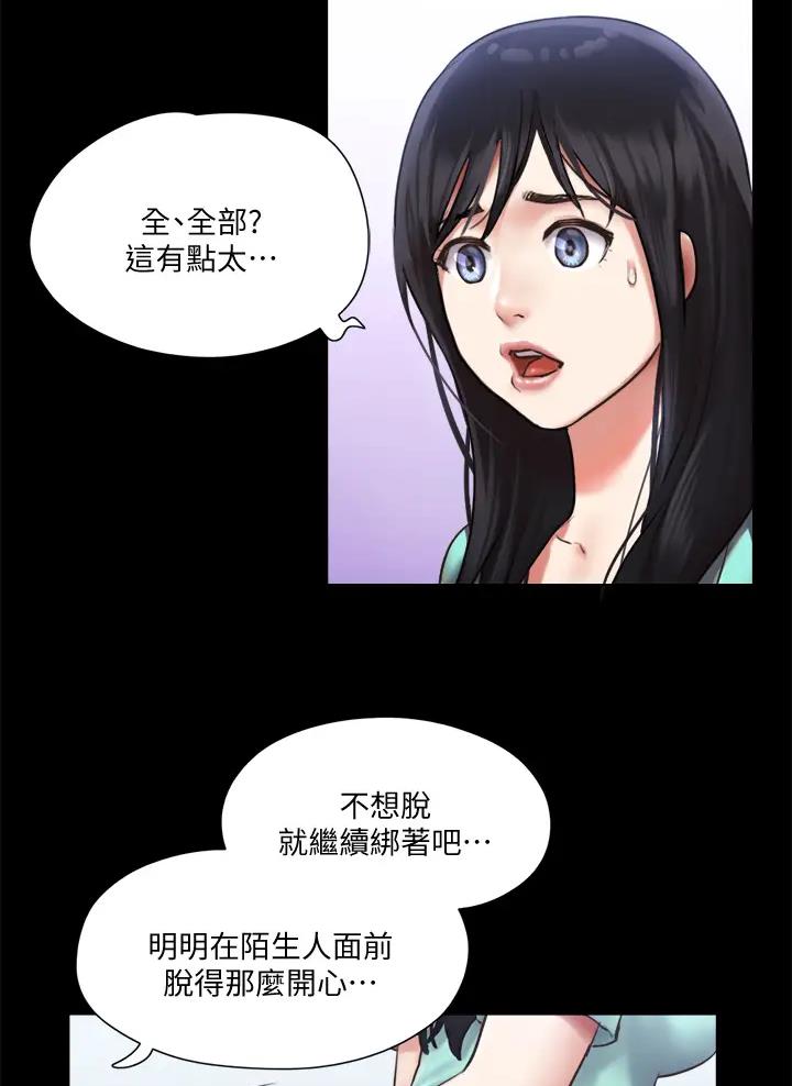 第134话24