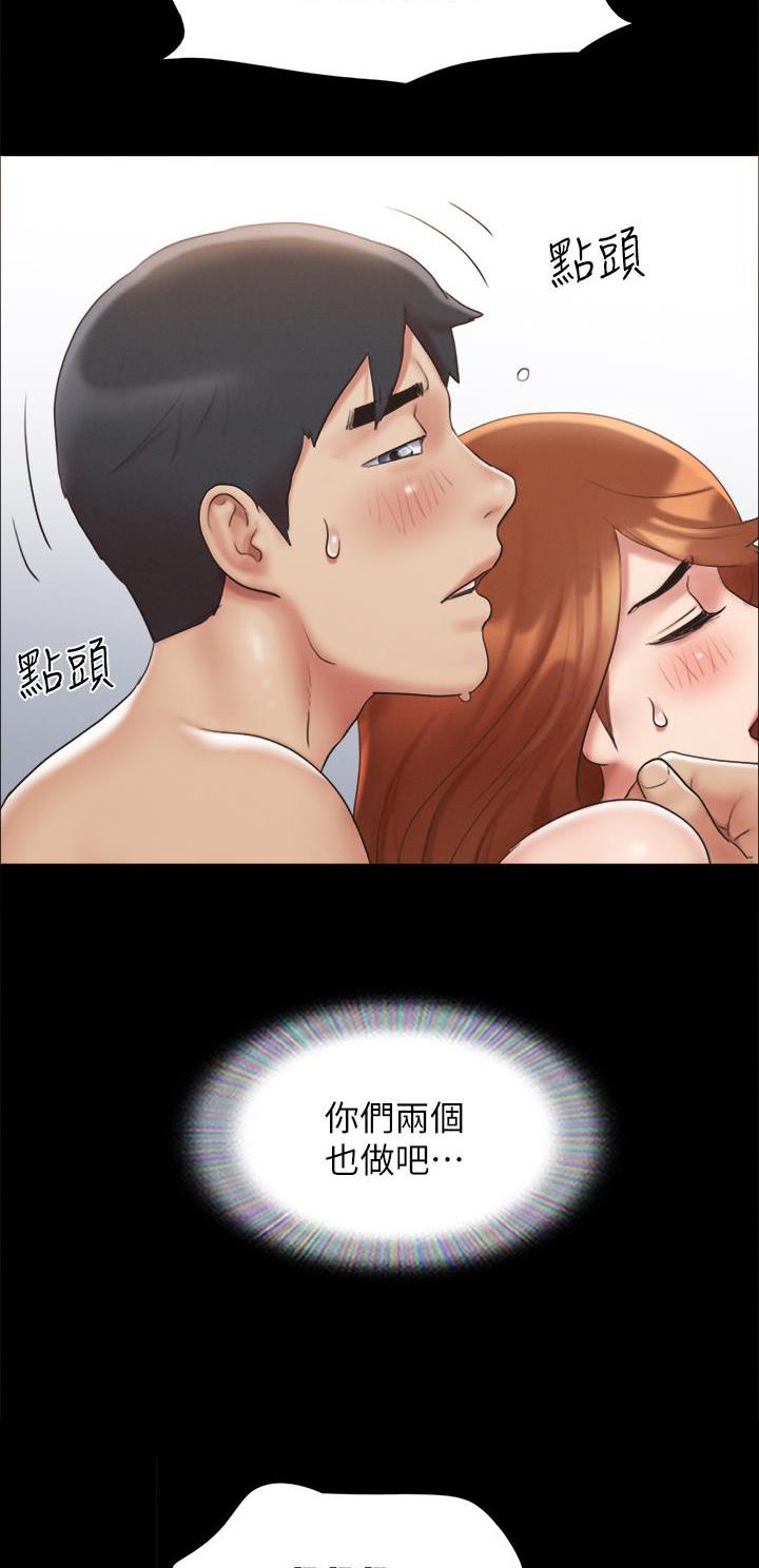 第153话17