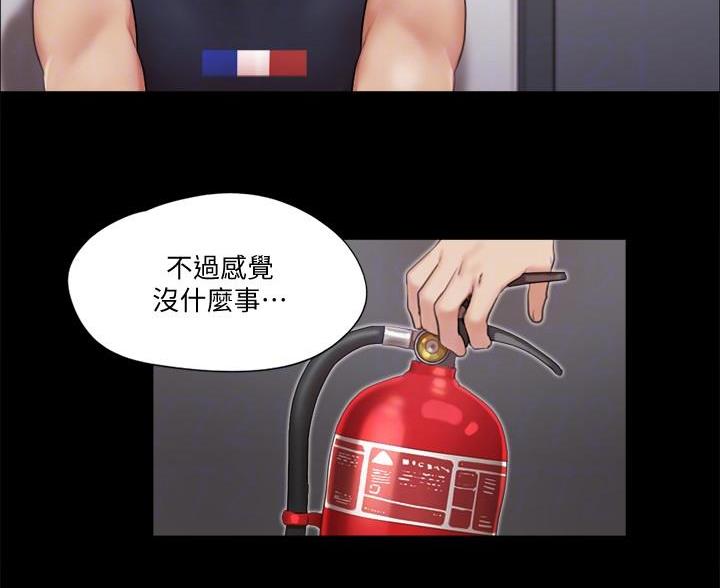 第119话25