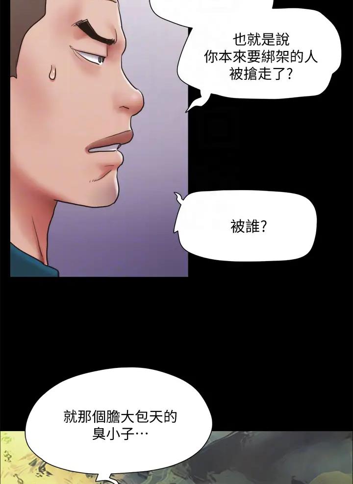 第133话25