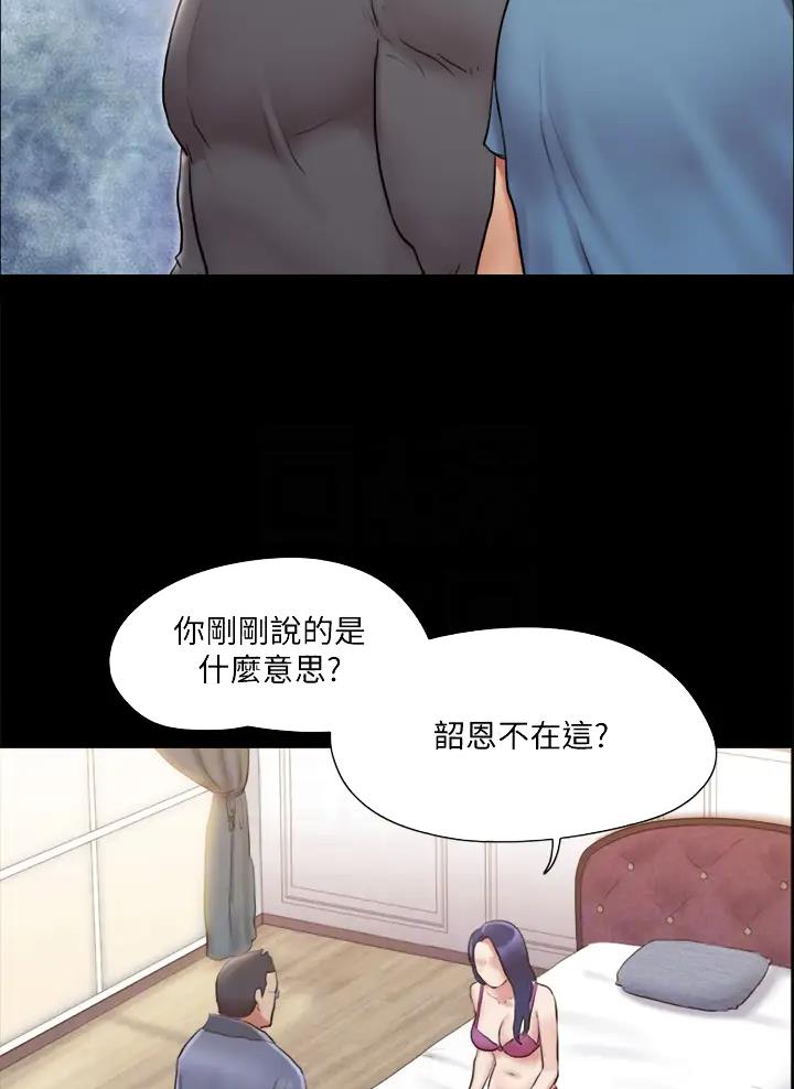 第141话20