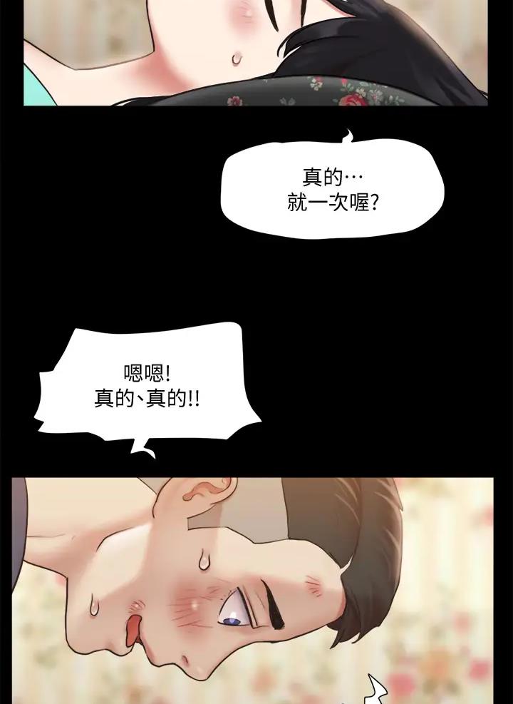 第139话52