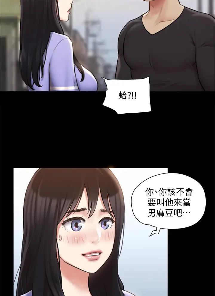 第146话10