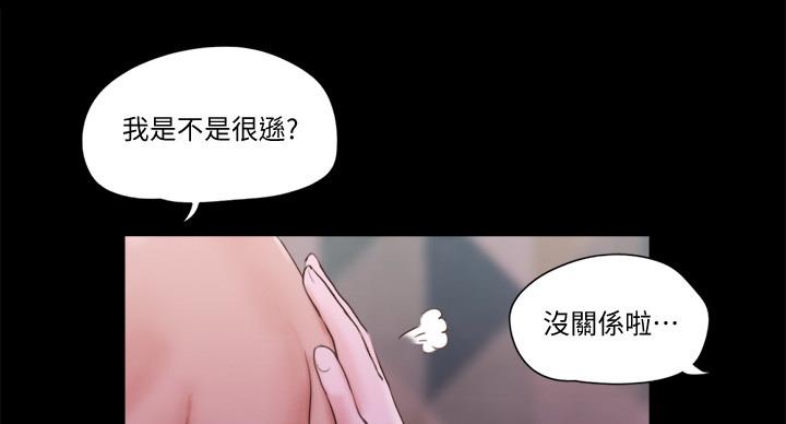 第75话13