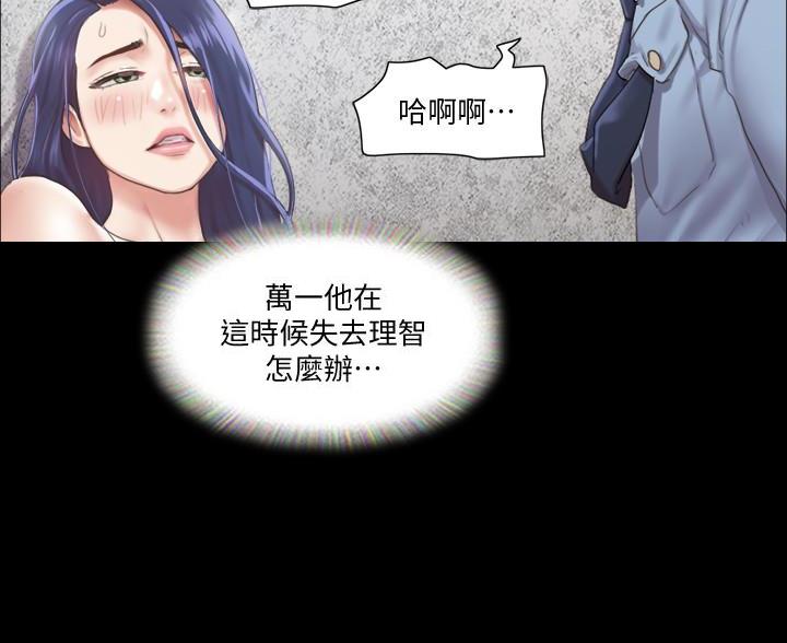 第120话3