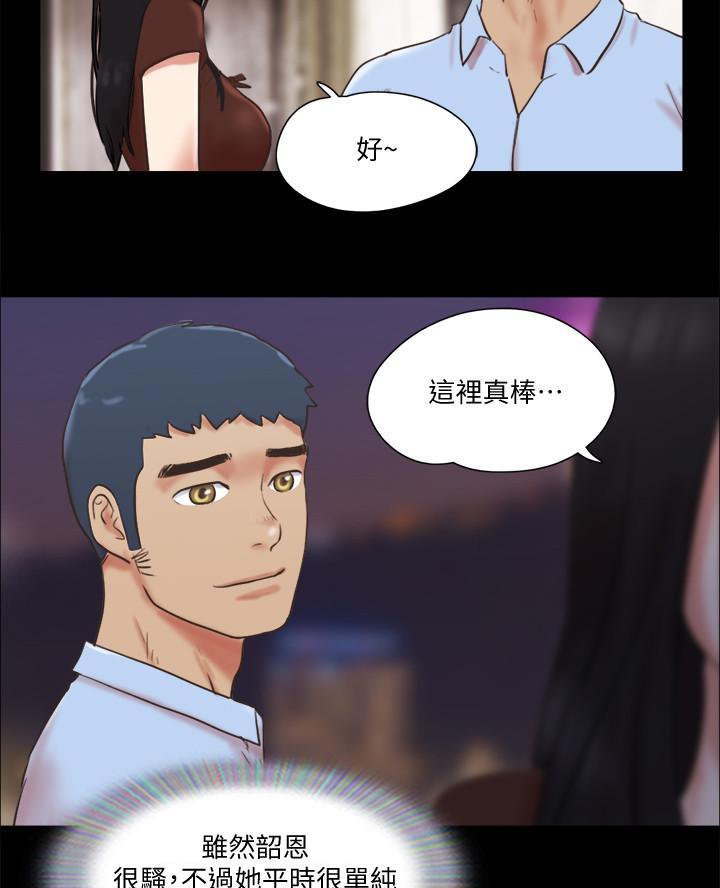 第105话23