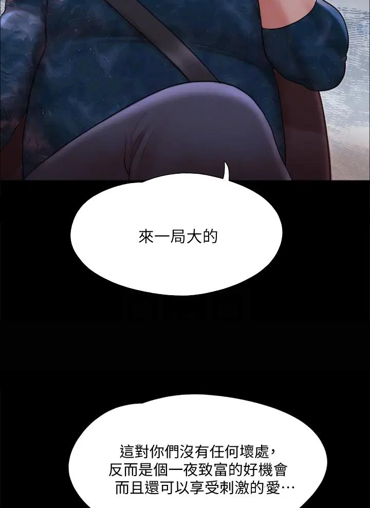 第137话14