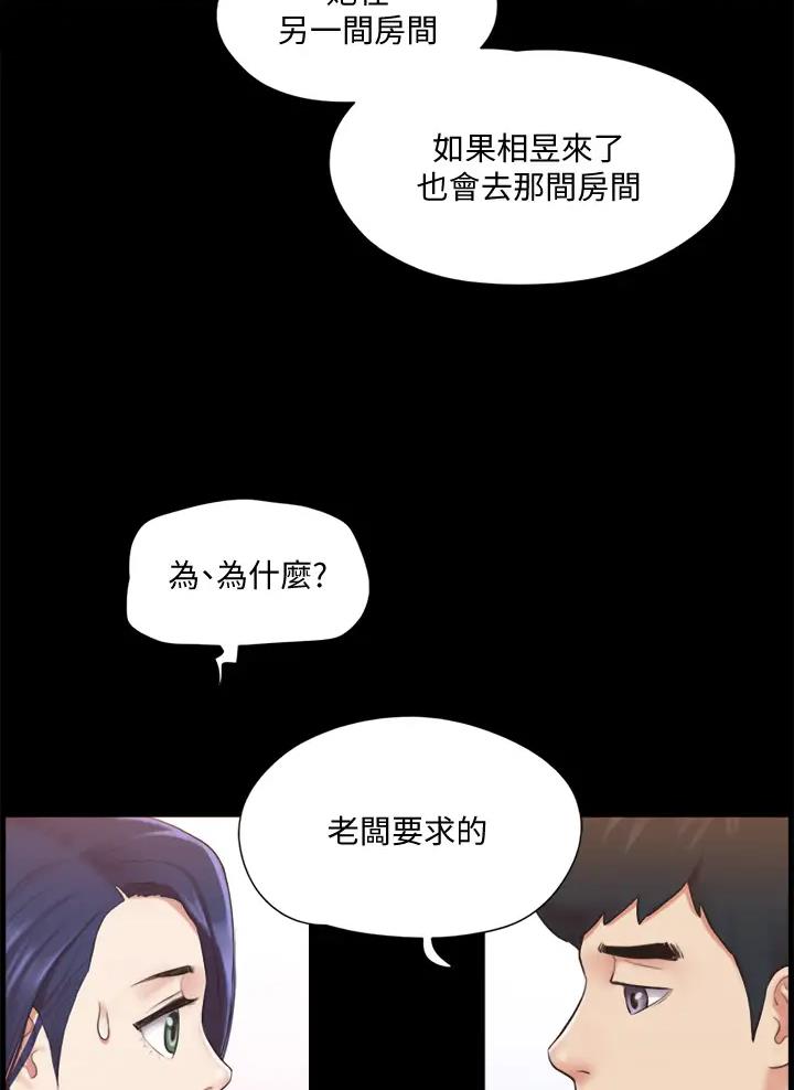 第146话25