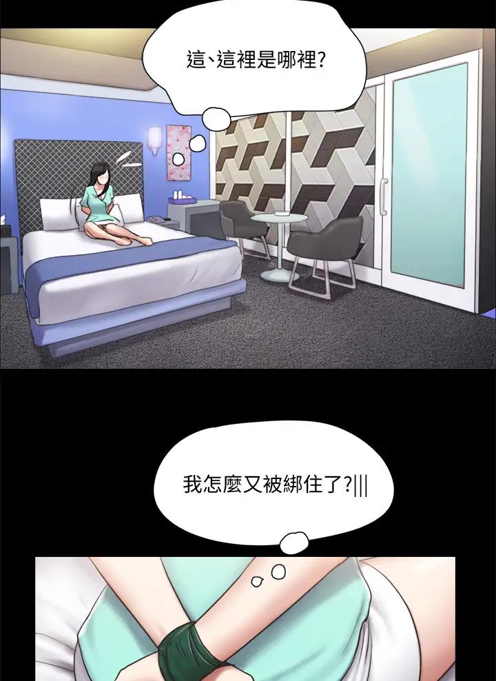 第133话31