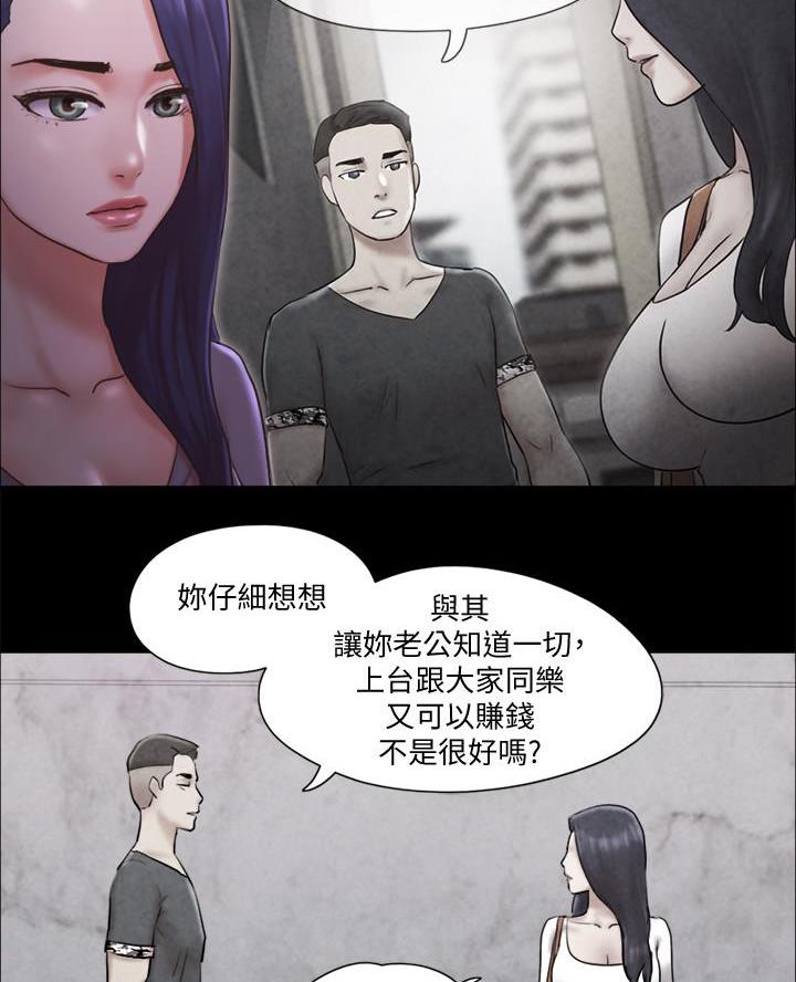 第108话36