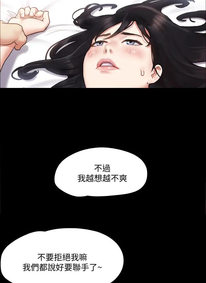 第135话52