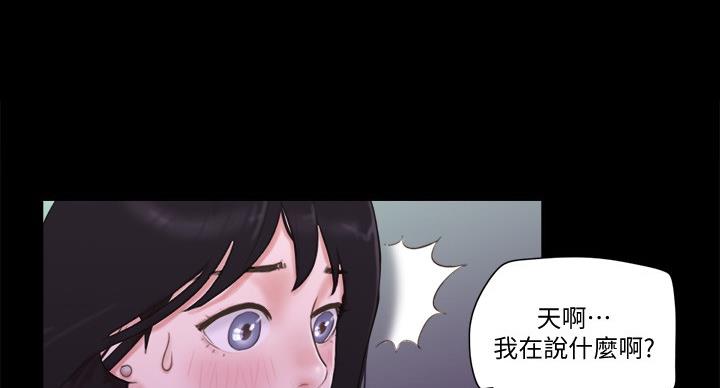 第75话34