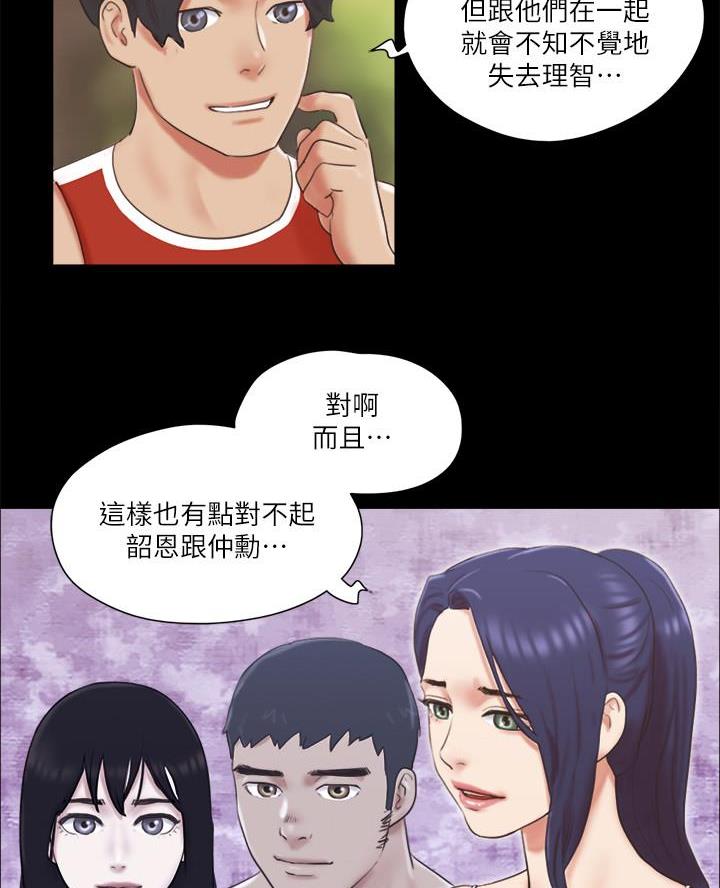 第103话5