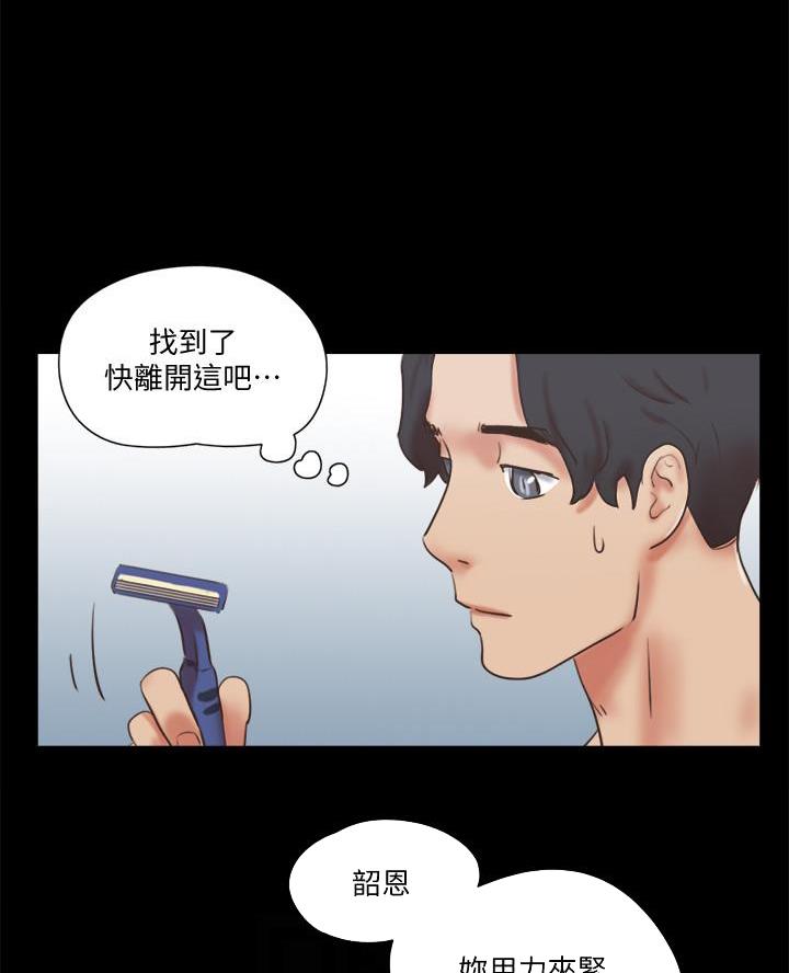 第103话24