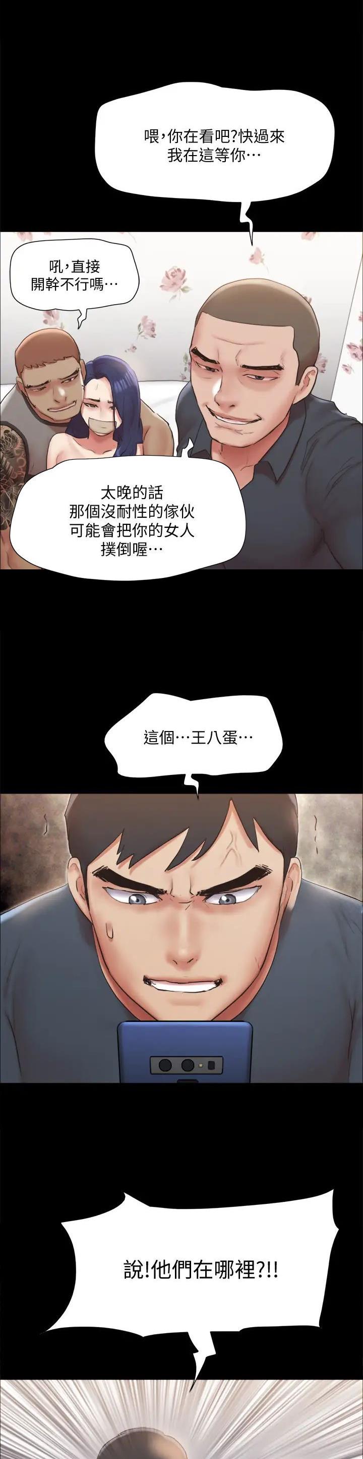 第171话12