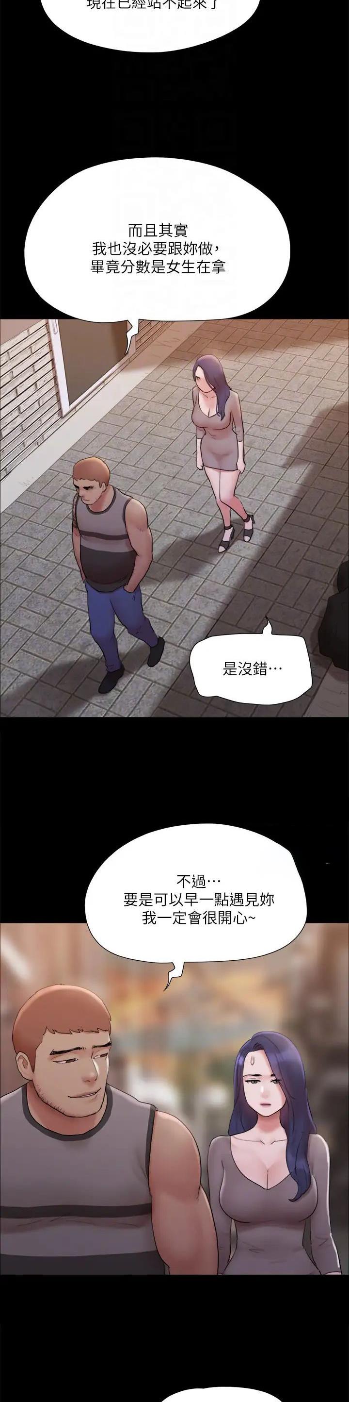 第170话8