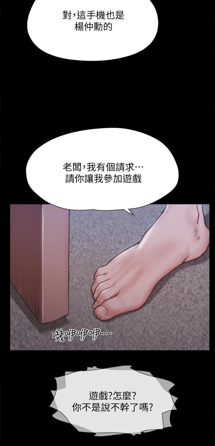 第153话27