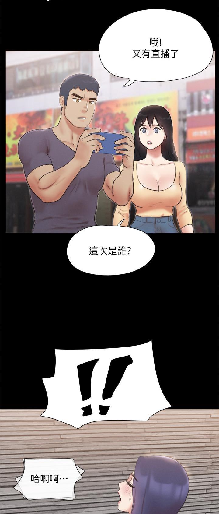 第159话16