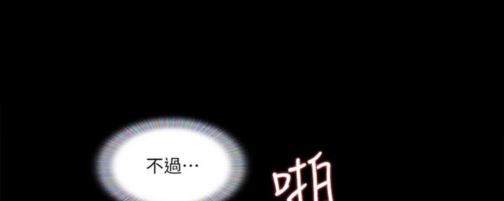 第79话72