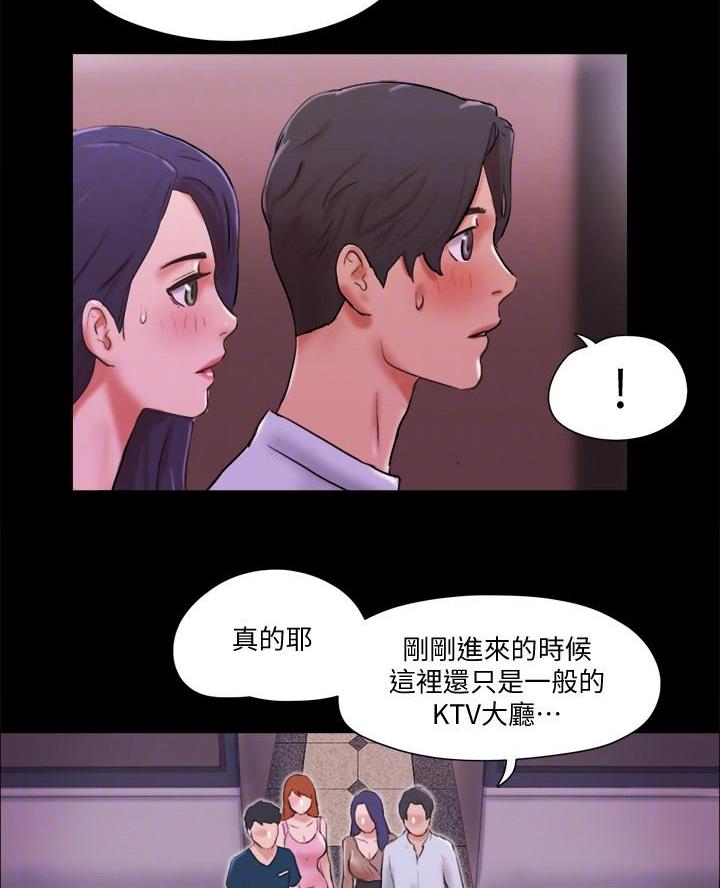 第101话2