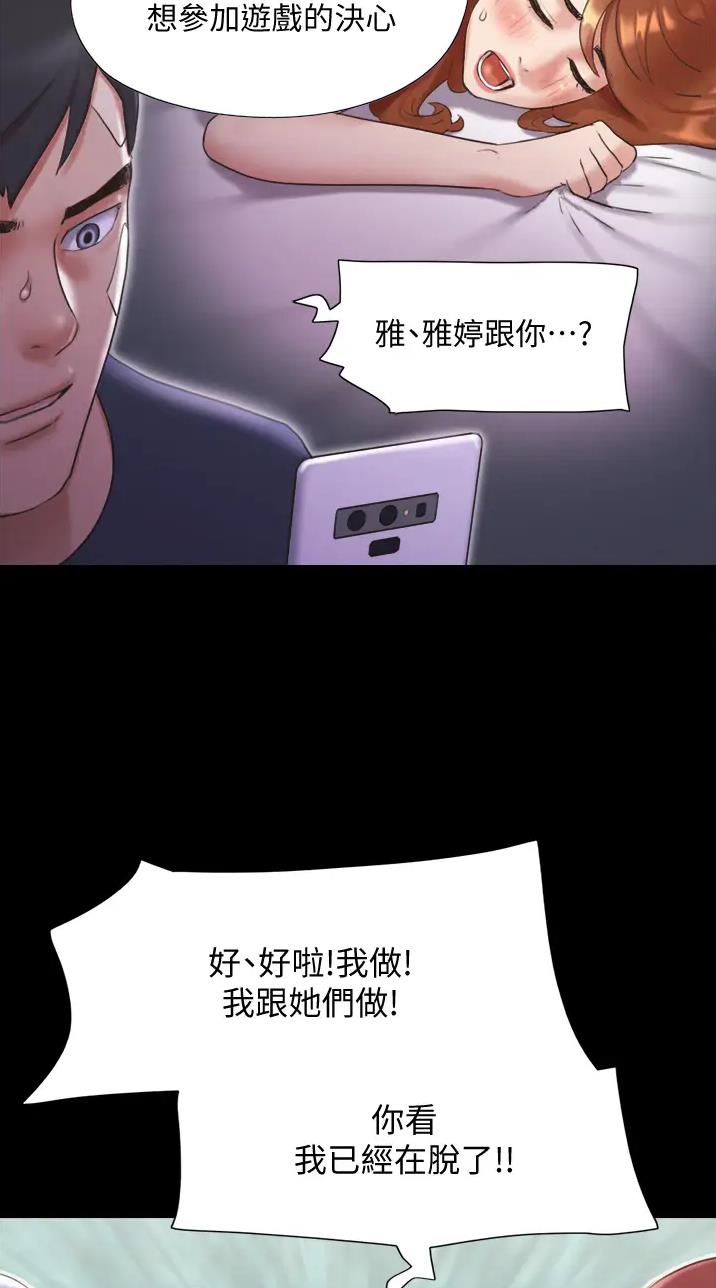 第149话26