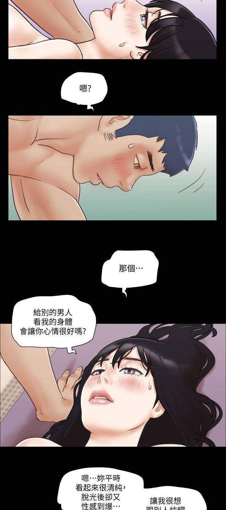 第53话2