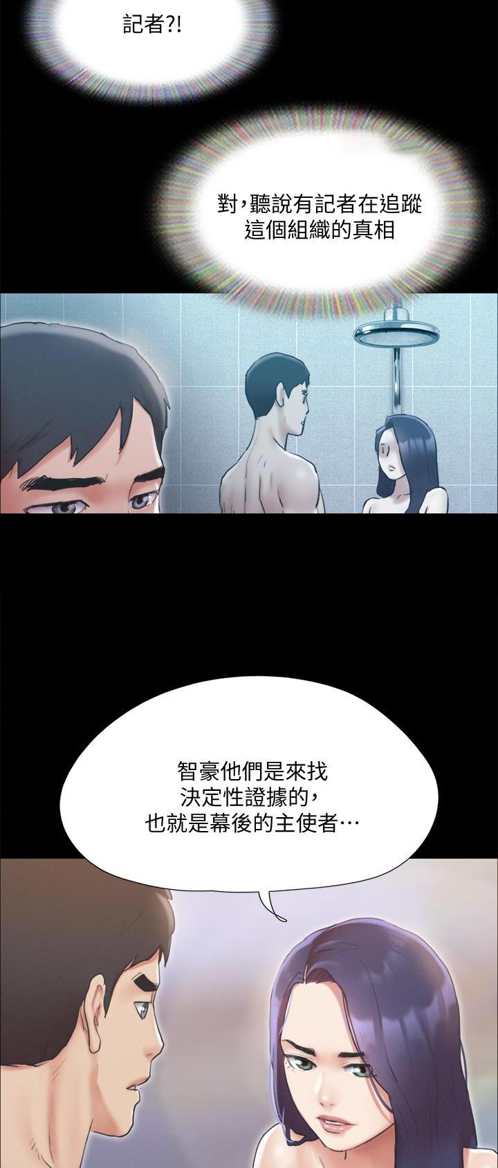 第154话5