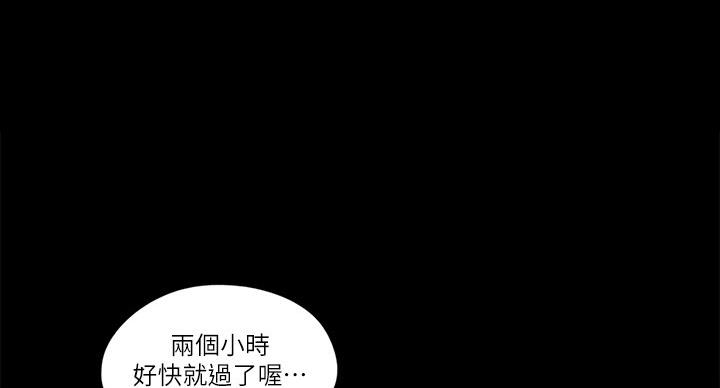 第75话78