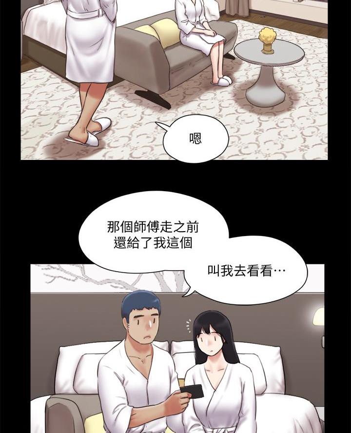 第108话7