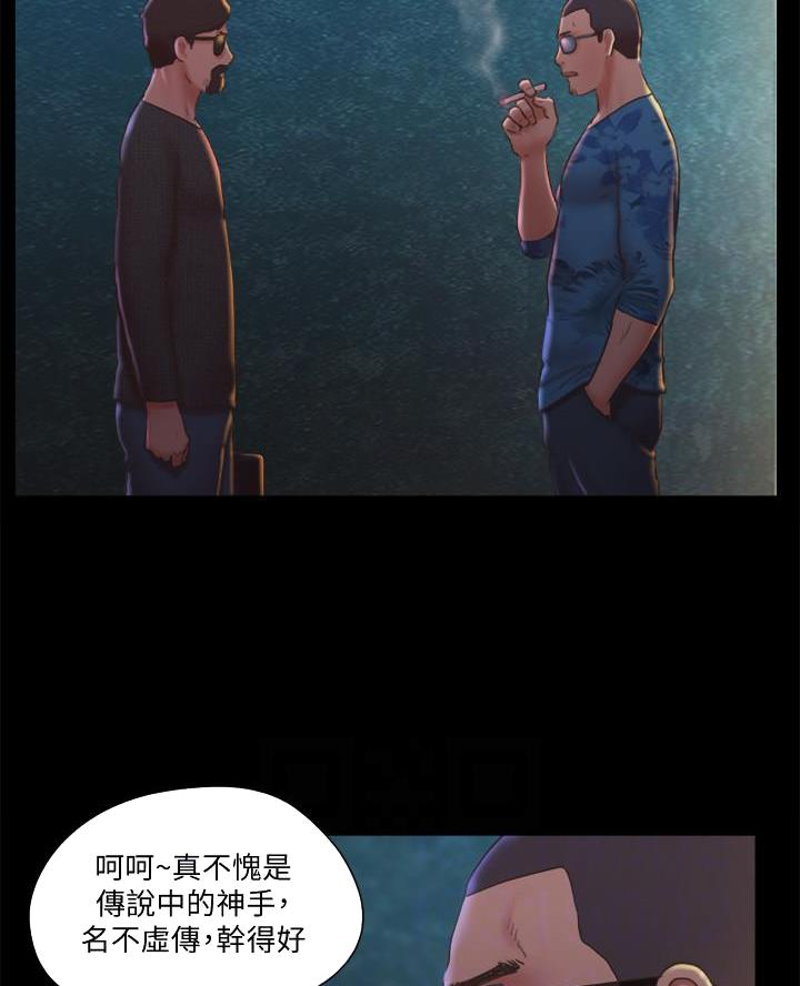 第108话17