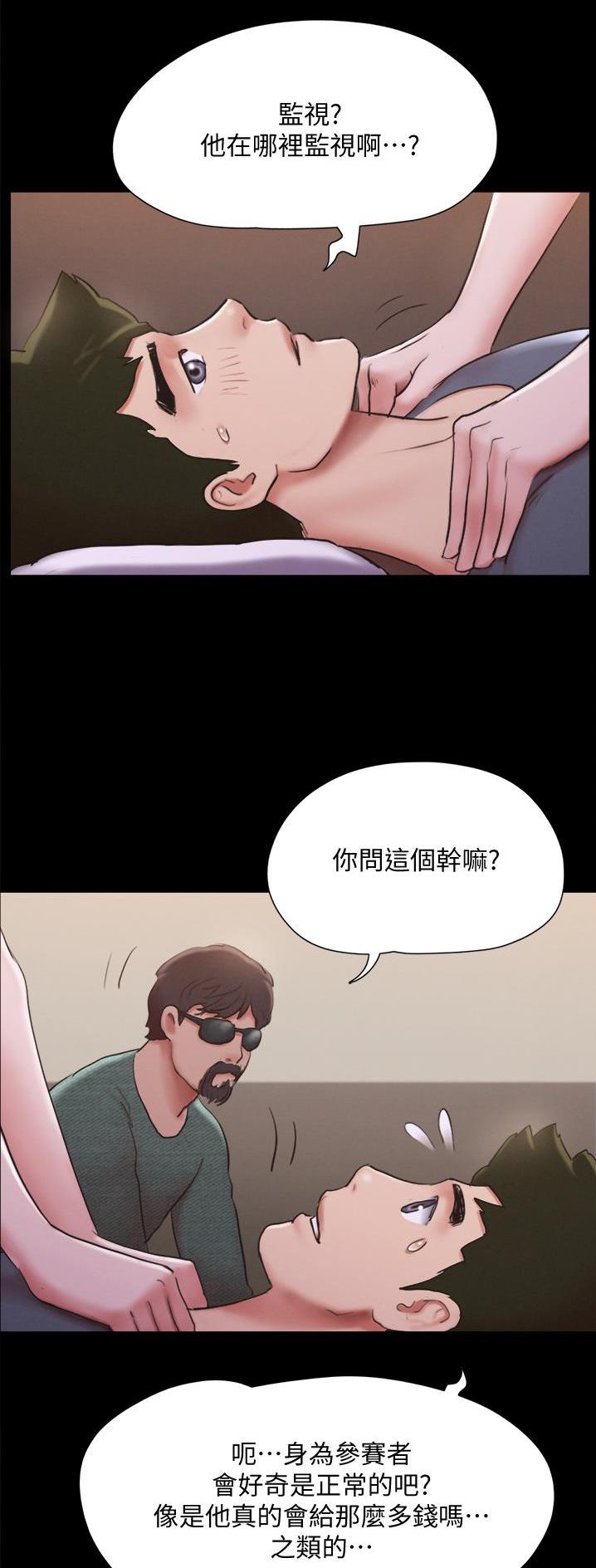 第166话21