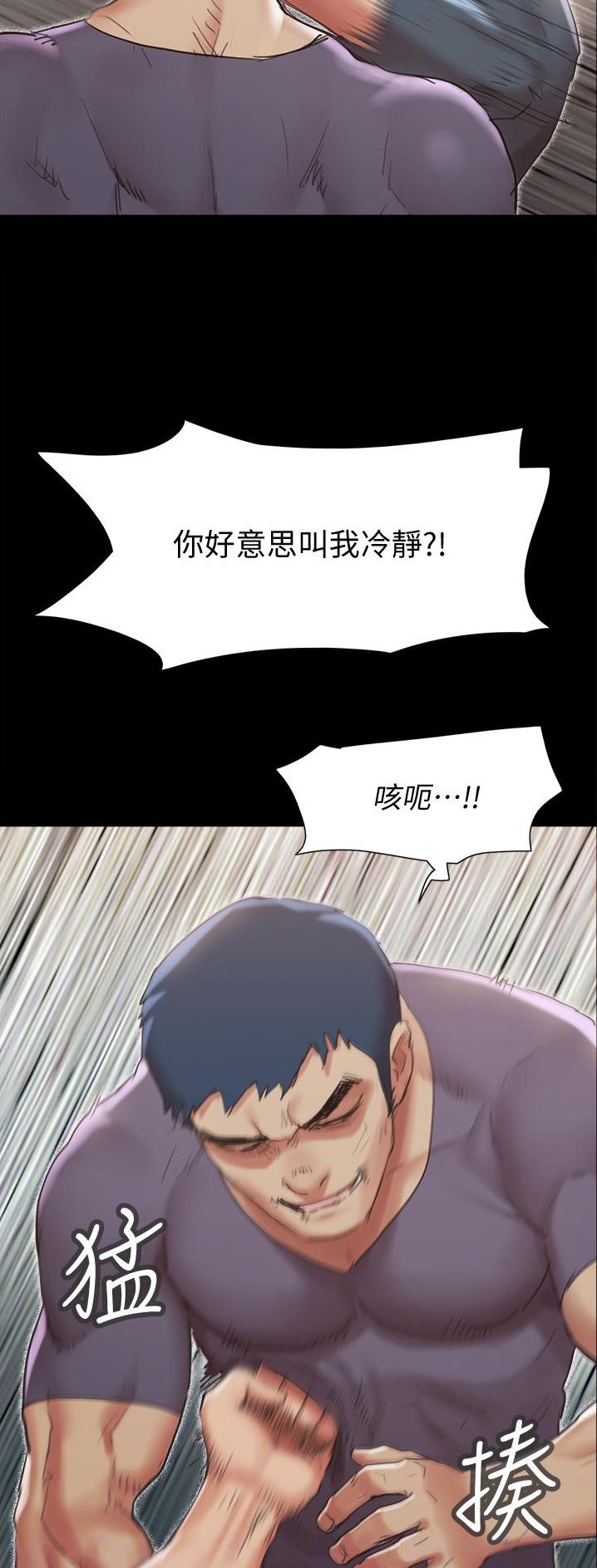 第168话13