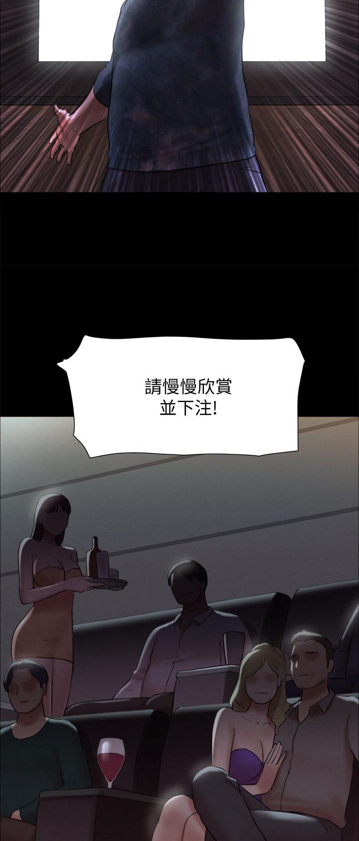 第155话14